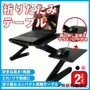 寝ながら読書スタンドの商品一覧 通販 Yahoo ショッピング