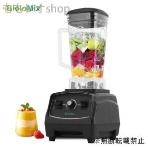 日本電圧＆プラグ対応 ミキサー ハイパワーブレンダー 2L 2200W G5200