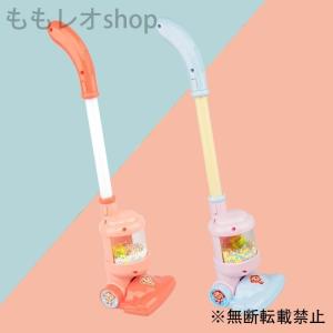 子供おもちゃ掃除機の商品一覧 通販 Yahoo ショッピング
