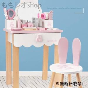 海外 子供用ドレッサーの商品一覧 通販 Yahoo ショッピング