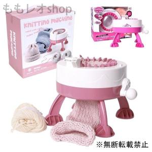 編み物 おもちゃ 編み機 小学生 女の子 手作り 手芸 子供 ピンク 模倣 Momo ももレオshop 通販 Yahoo ショッピング