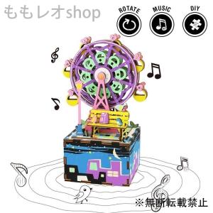 観覧車 模型の商品一覧 通販 Yahoo ショッピング