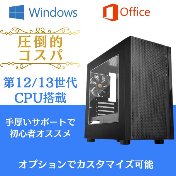 デスクトップPC Core i7 i5 i3 新品 Windows11 windows10 Micr...