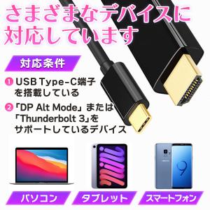 Type-C HDMI 変換ケーブル 変換アダ...の詳細画像4