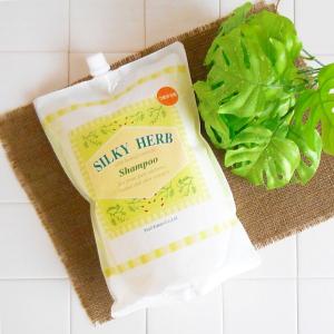 パール化研 シルキーハーブ シャンプー 1000ml + コンディショナー