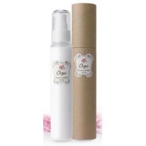 箱なし)アシュラン 吉祥の光 遮光液 50mL 日焼け止め乳液 SPF37 PA+++
