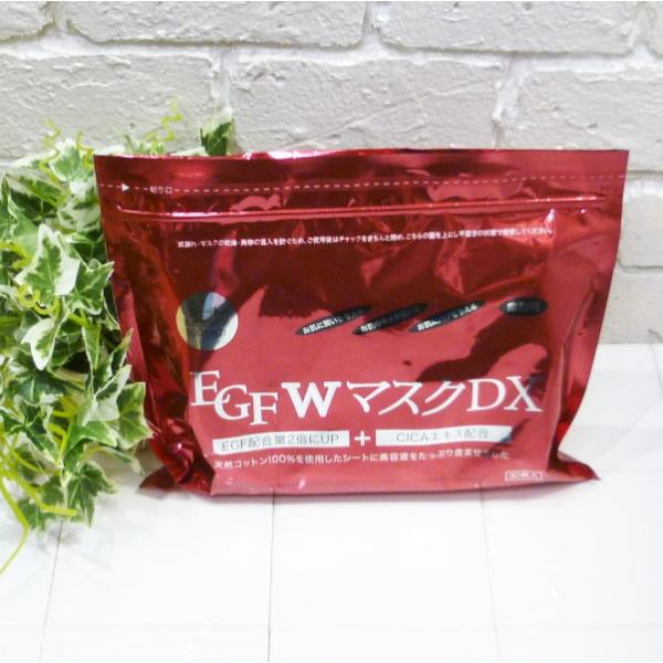 【送料無料】エバーメイト 業務用 EGFWマスクDX (30枚入り 460ml)