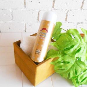 [あすつく対応]I【送料無料（北海道、沖縄、離島を除く）】KEMES イケメスフェイスマジックカバーパールエクストラクト＜プレミアム＞　80ml