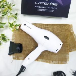 carerise ケアライズ ドライヤー D-1500N