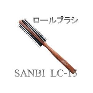 SANBI サンビロールブラシLC-15