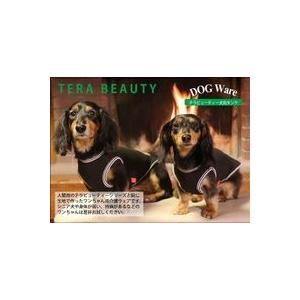 【ポイント10倍】COOCOUTURE TERABEAUTY クークチュールテラビューティー犬用タンク50044 ＜XL/JLサイズ*3色より選択＞｜momotaroucrub