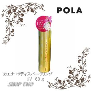 POLA（ポーラ） モイスティシモ ウォッシュ 120g 洗顔フォーム [ギフト