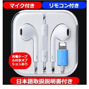 Rainbow iPhone イヤホン 有線 Bluetooth対応 lightning 高音質 音量調節 通話可能 リモコン付き カラー日本語取扱説明書付き