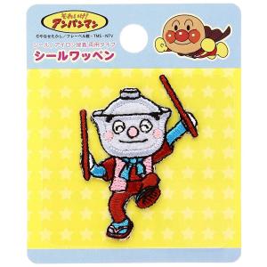 てんどんまん シールワッペン アンパンマンシリーズ ANC008 : 手芸