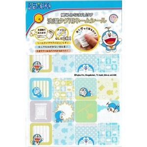 ドラえもん最新ひみつ道具大事典 Bk x Bookfanプレミアム 通販 Yahoo ショッピング