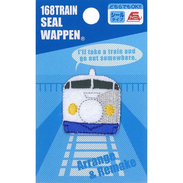 トレイン シールワッペン 1枚入 0 系 新幹線 TR380-TR01