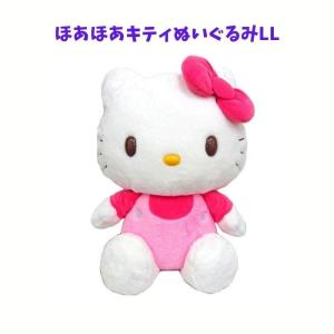 sanrio ハンギョドン 2L ほわほわ ぬいぐるみ LL サンリオ sanrio ハンギョドン 2L ほわほわ ぬいぐるみ LL サンリオ