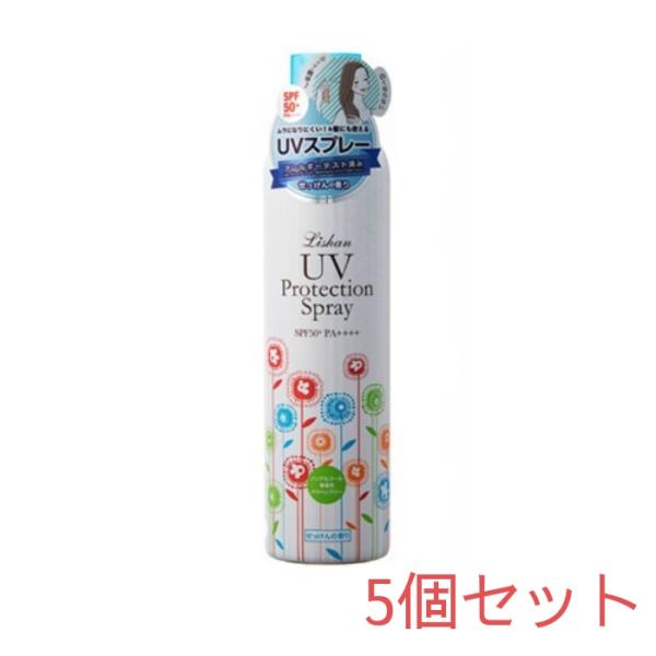 リシャン【5個セット】 UVスプレー（せっけんの香り）200g  #uvスプレー#リシャン#せっけん...