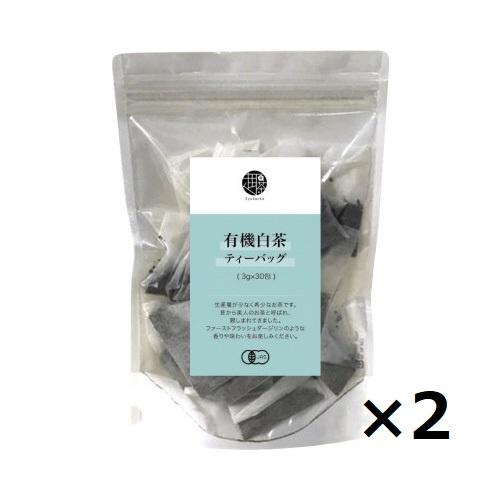 ポスト投函【2個セット】　海東ブラザーズ　趣華茶　有機白茶ティーバッグ3g×30包　有機 オーガニッ...