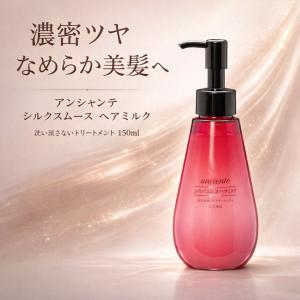 エービーエル アルミック ヘアミルク 100ml : くすりの勉強堂 - 通販