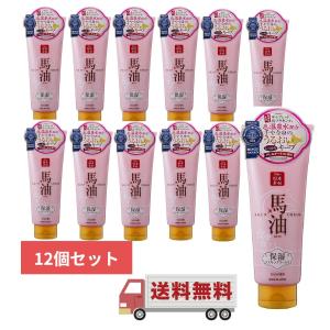 リシャン馬油スキンクリーム(チューブタイプ) 200g×12本 さくらの香り