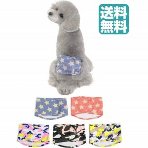 サラサラ生地のマナーベルト内側オールメッシュ♪薄手小中型犬用ペットシーツ使用可マーキング防止サニタリーアウトレット