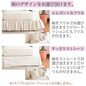 カントリーカバーリングソファ二人掛け用カバーA...の詳細画像4