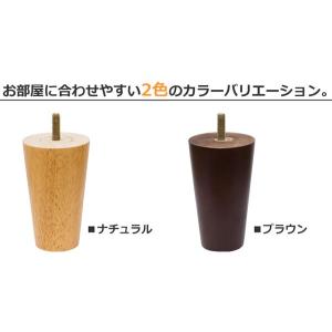 ソファー用木製脚 4本セット 高さ10cmの詳細画像4