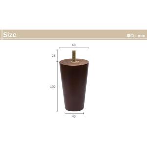 ソファー用木製脚 4本セット 高さ10cmの詳細画像5