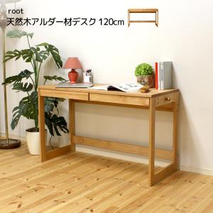 幅120cm 奥行50cm デスク 木製 テーブル  desk 机 学習デスク
