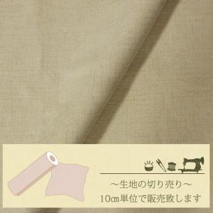生地の切り売り10cm単位 / GY01の詳細画像1