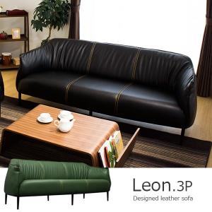 ソファ PU レザー張り ソファー 三人掛け Leon 3P｜momu