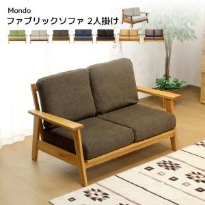 替え背面・座面クッションのセット ソファーMondo(モンド)専用