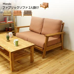 替え背面・座面クッションのセット ソファーMondo(モンド)専用