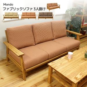 Mondoソファ　交換用クッション2点セット＆カバー2点セット 楽天市場】替え背面・座面クッションのセット ソファーMondo(モンド