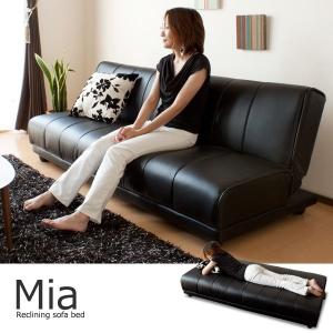 ソファーベッド ソファベッド Mia 北欧 ミッドセンチュリー カフェ