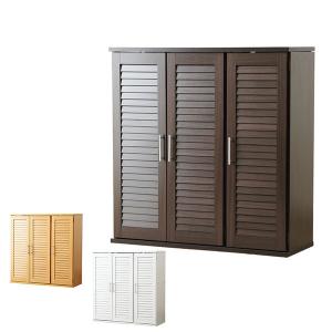 ディノス　ヘリンボーン柄シューズボックス ロー・幅88cm ヘリンボーン柄シューズボックス ロータイプ高さ92cm・幅88cm