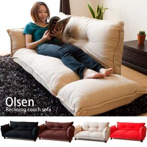 カウチソファ カウチソファー Olsen