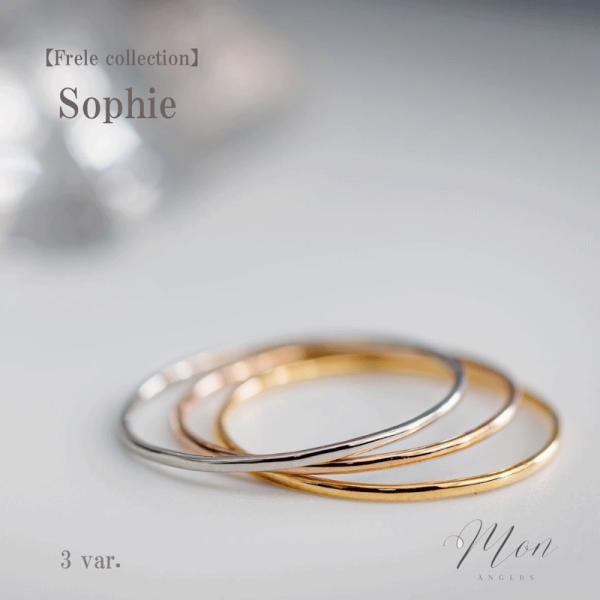 Sophie 指輪 レディース メンズ リング シンプル ピンキーリング 重ねづけ 華奢 18金 K...