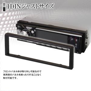 1DINメディアプレーヤー Bluetooth...の詳細画像2