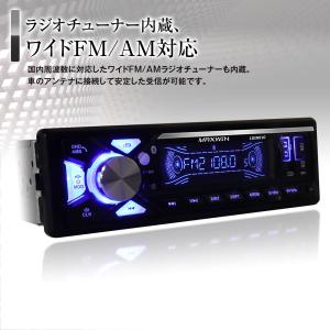 1DINメディアプレーヤー Bluetooth...の詳細画像4