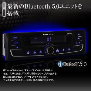 1DINメディアプレーヤー Bluetooth...の詳細画像1