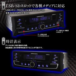 1DINメディアプレーヤー Bluetooth...の詳細画像5