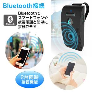 Bluetooth ハンズフリーフォン 通話 ワイヤレス Bluetooth5.0 技適認証品 ノイズキャンセリング サンバイザー取付 車載 12V24V K-BT010G｜mon-etoile