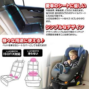 チャイルドシートマット ジュニアシート クッションカーシート ISOFIX