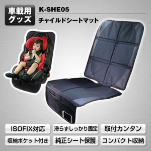 チャイルドシートマット ジュニアシート クッシ...の詳細画像1