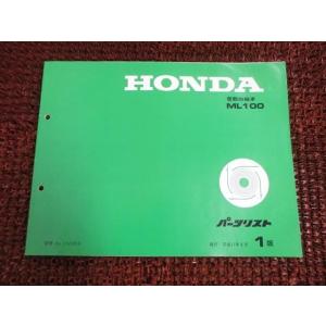 ディオ SR ZX パーツリスト 7版 AF27 28 ○L906！ホンダ Dio : A-PARTS