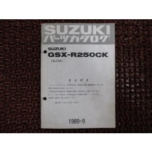 ディオ SR ZX パーツリスト 8版 AF27 28 ○R159！ホンダ Dio : A-PARTS