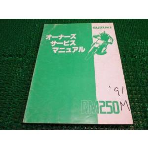 ディオ SR ZX パーツリスト 8版 AF27 28 ○R159！ホンダ Dio : A-PARTS