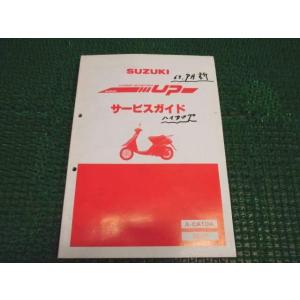 ディオ SR ZX パーツリスト 7版 AF27 28 ○R160！ホンダ Dio : A-PARTS